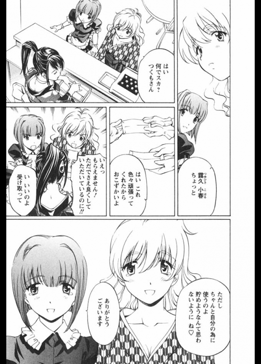 気まぐれで悪質商人からハーフの子を守ってやったら路地裏に誘われて中出しさせてくれたｗｗｗ【中村卯月 同人誌・エロ漫画】