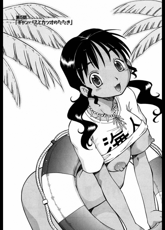 キャンパスでメシをたかってきた外国人が同じアパートの同居人でアナルセックスできたったw【ITOYOKO 同人誌・エロ漫画】