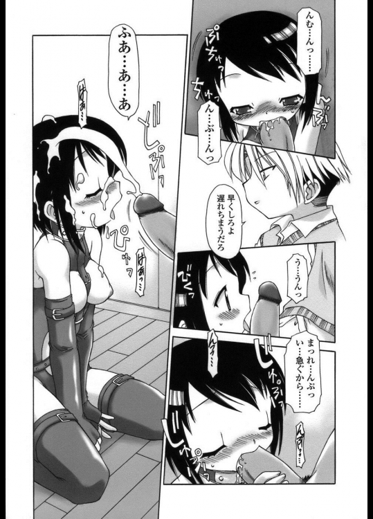 [忠臣蔵之介] 架空
