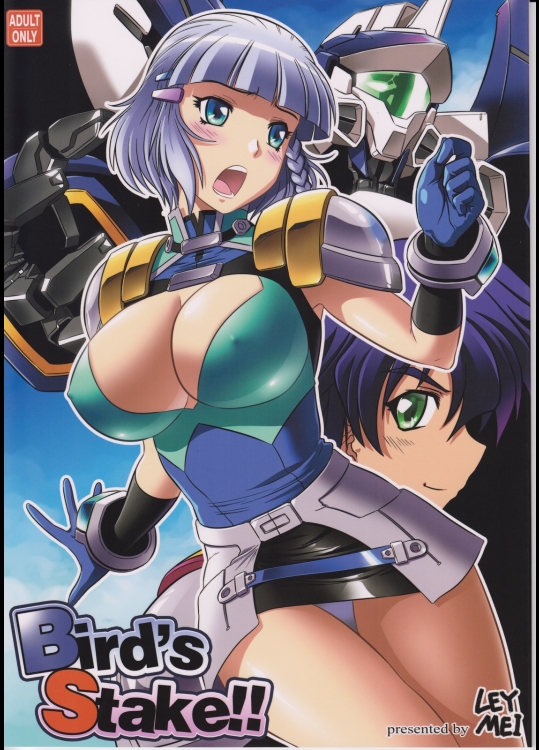 [LEYMEI] Bird's Stake!! (スーパーロボット大戦)