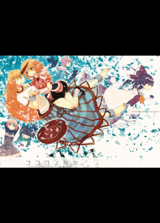 [アトキンソン] ココロノミヤ