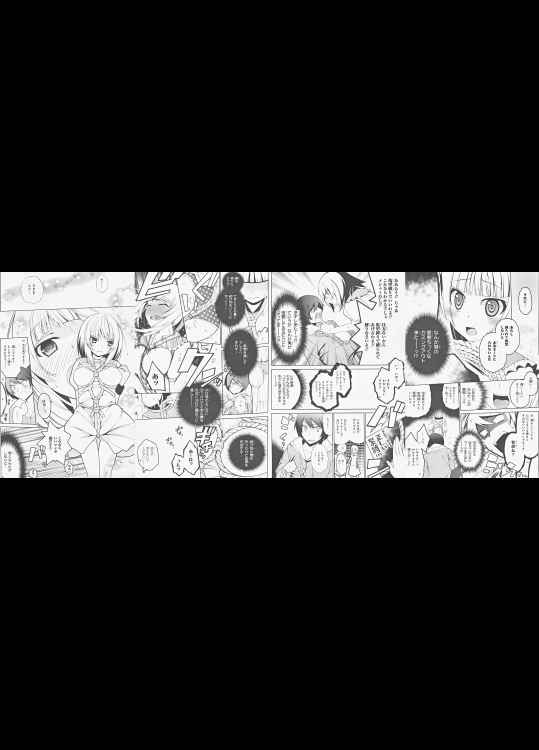 【ガッチリ】動けない女の画像52【固定】 その4(完)