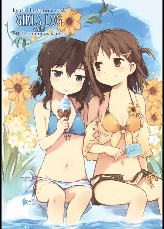 Girls Log vol.5 -summer vacation-