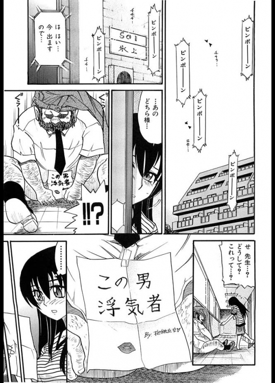 【DISTANCE 同人誌・エロ漫画】部長と巨乳喫茶店店内でバックでガンガンはめてしまう悪い女の子ｗ
