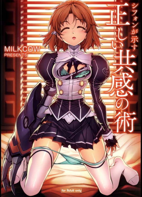 【近親相姦】【中出し】フリージングのエロ同人誌