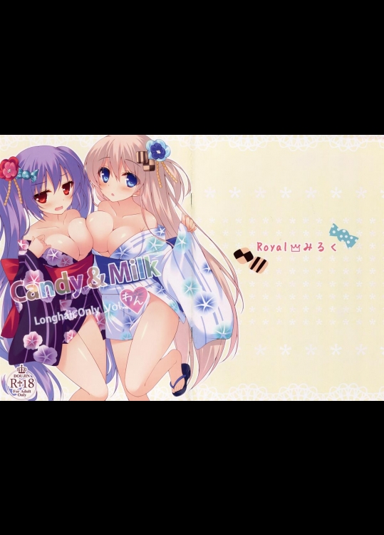 Candy&Milk Vol.わん