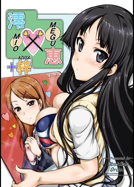 【けいおん】憧れの先輩と姉妹の契りを結ぶという女子校