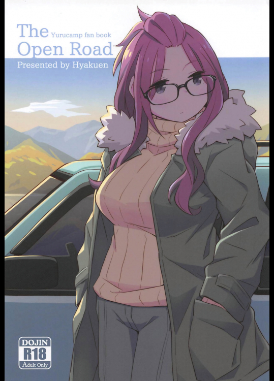 [百元肉々] The Open Road