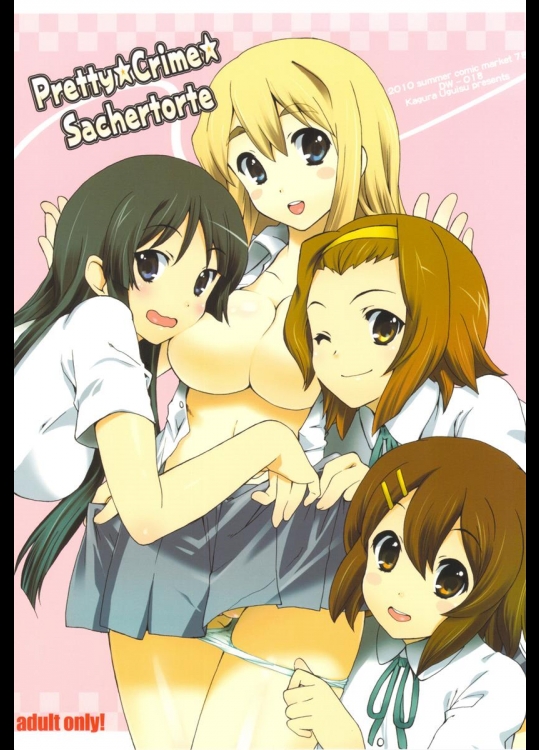 [鶯屋 (鶯神楽)] Pretty☆Crime☆Sachertorte (けいおん!)