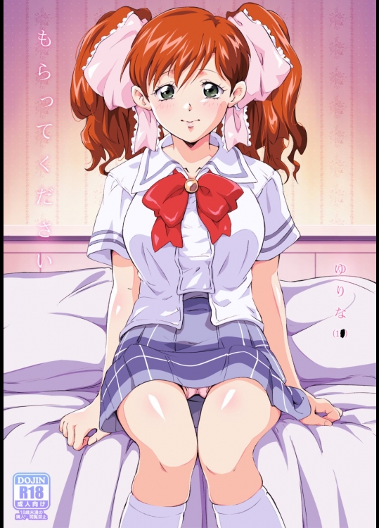 [ERONDON HEARTS(エンガワ卓)] もらってください (スーパーリアル麻雀)_3
