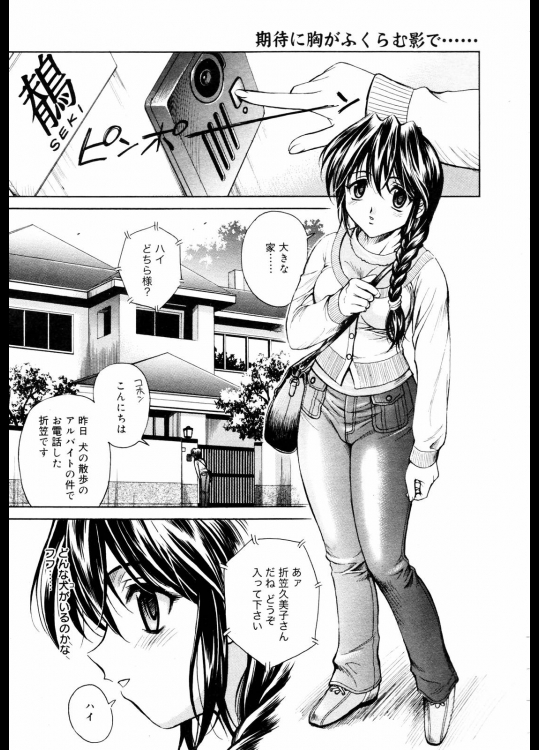 [九龍城砦] CORK SCREW