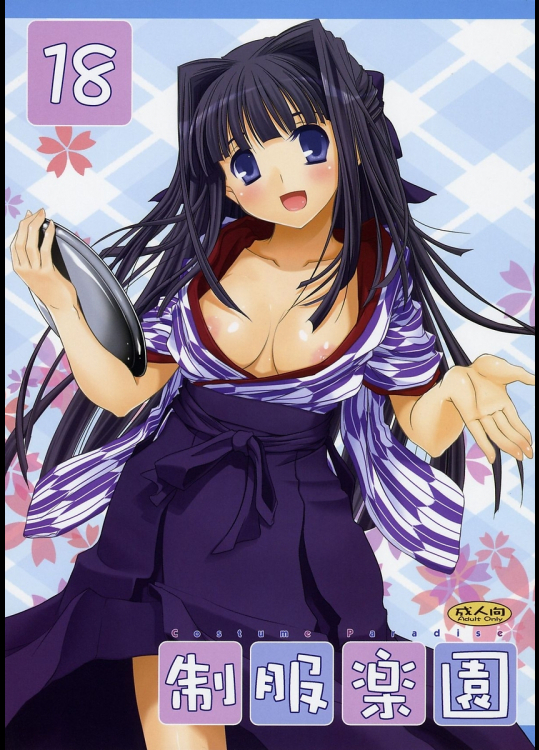 [Digital Lover]制服楽園18