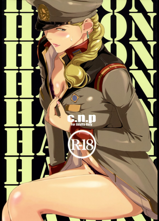 [C.N.P] HAMON (機動戦士ガンダム)