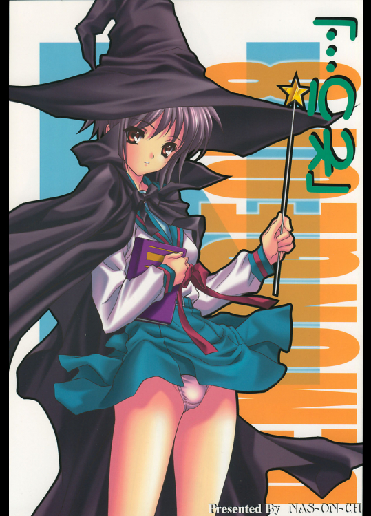 [NAS-ON-CH]「そう・・・」