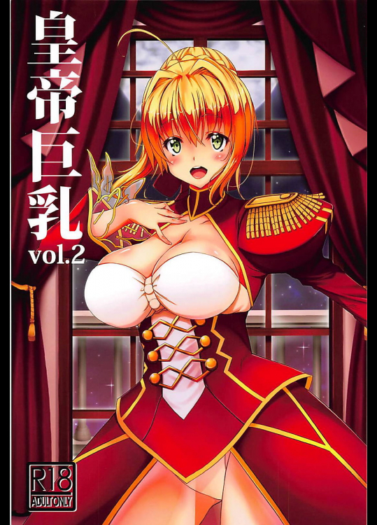 [BRAVE HEART petit]【C94】皇帝巨乳2