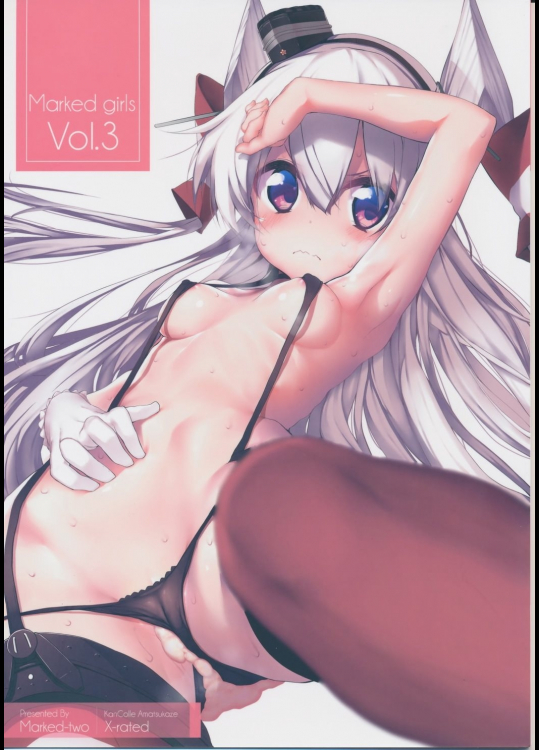 [Marked-two(ひでお)] Marked-girls Vol.3 (艦隊これくしょん-艦これ-)_2