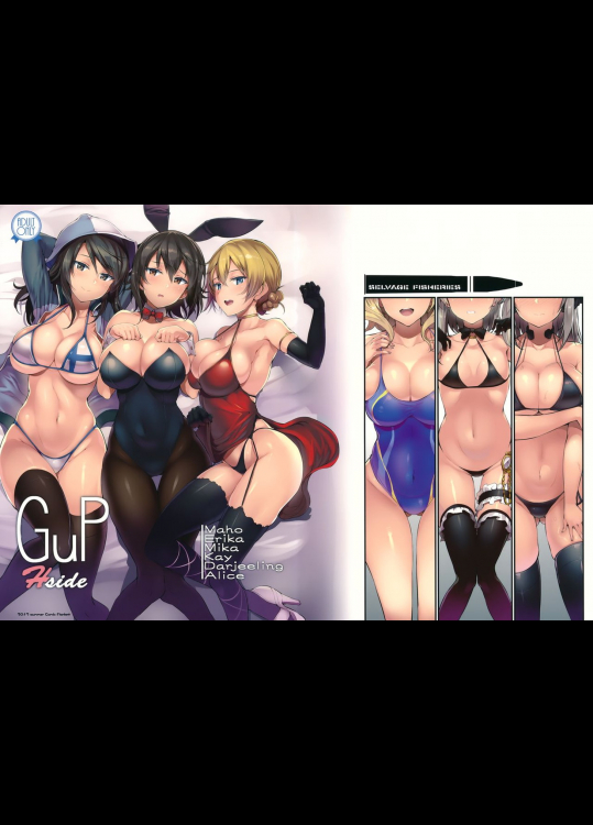 (C92) [セルビッチ水産] GuP Hside