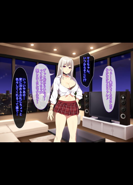 【和姦物】二次画像CG詰め合わせ1612