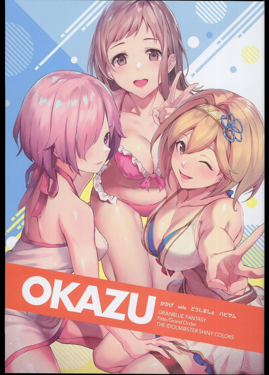 (C94)OKAZU (よろず)