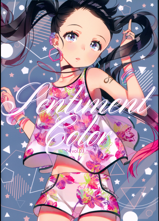 (コミティア116) [SentimentColor (餡こたく)] Sentiment Color vol.03 (オリジナル)