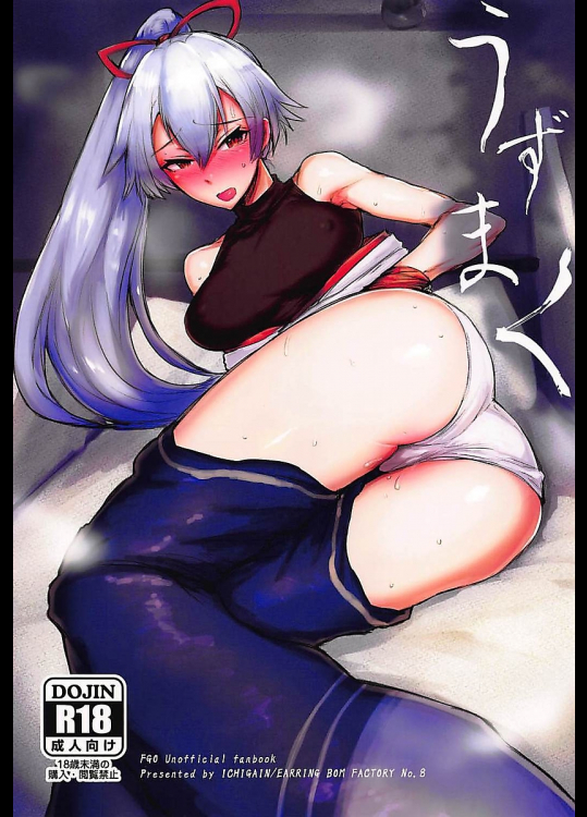 【C94】うずまく