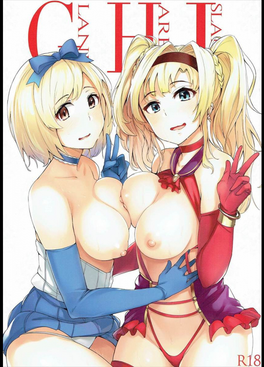 GRAN HAREM  ISRAND