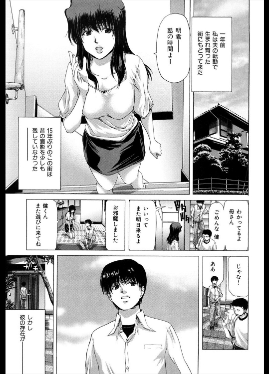 [堀博昭] 面影