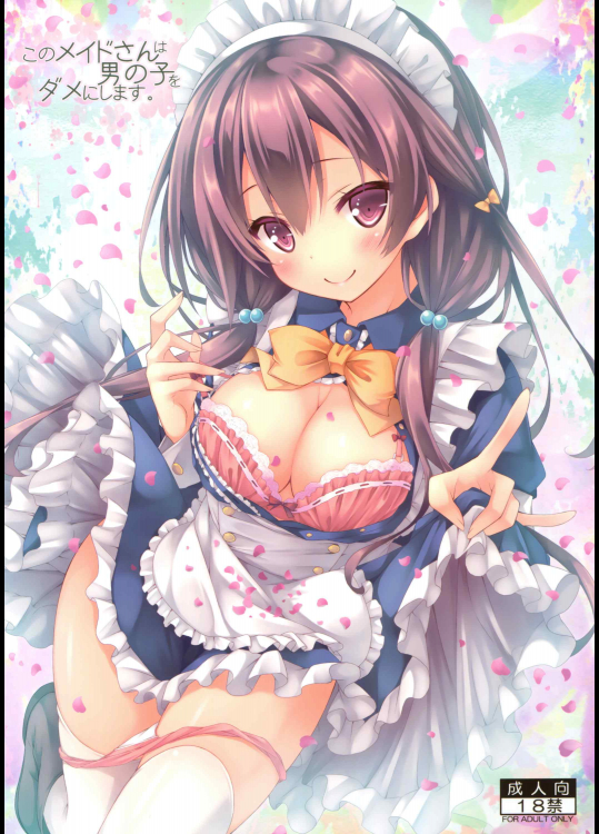 akane_13