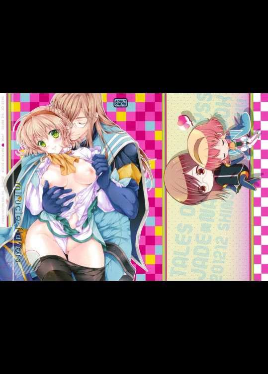 [新鮮極楽]miracle flavors