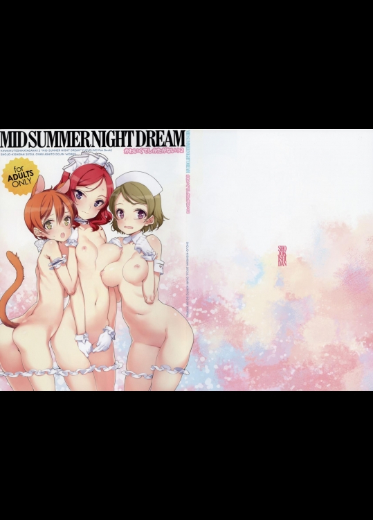 [少女騎士団] かわいくてしかたがない！2 MID SUMMER NIGHT DREAM (ラブライ