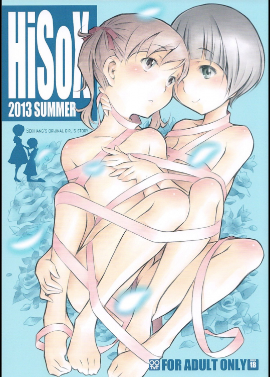 [マヨネーズ幕府]HiSox