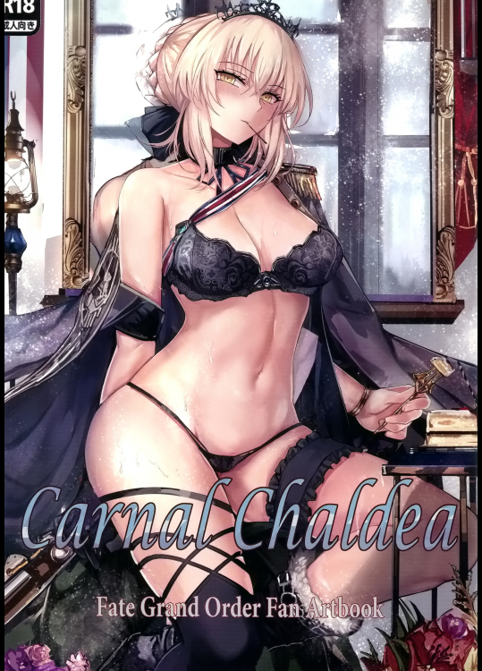 (C95) [天香屋 (ミサカ12003)] Carnal Chaldea (Fate Grand Order)