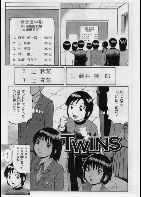 五等分の花嫁 2巻は無いの・・・?