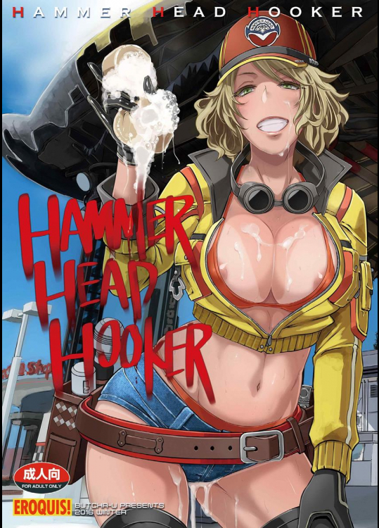 (C91) [EROQUIS! (ブッチャーU)] HAMMER HEAD HOOKER (ファイナルファンタジー15)
