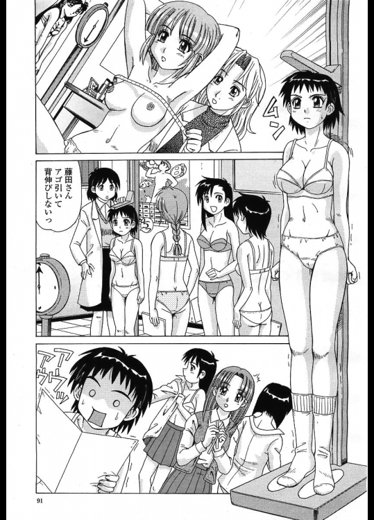 [モリス] 金もいらなきゃ 男もいらぬ わたしゃも少し…