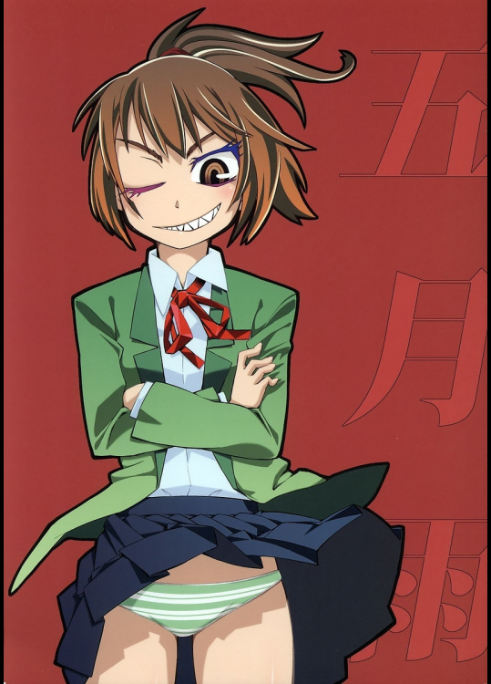 五月雨