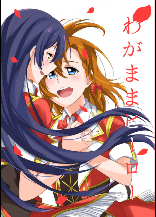 ブタゴヤ [わがままヒーロー]