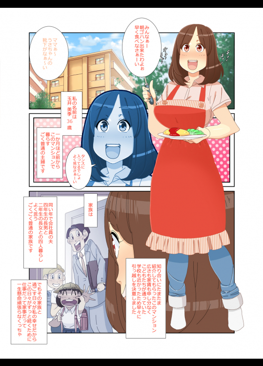 風呂上がりママ 白昼の欲情自宅レイプに悶えながらも感じてしまう美人妻