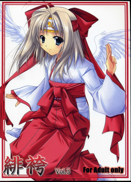 [緋い笑撃]緋袴 Vol.3