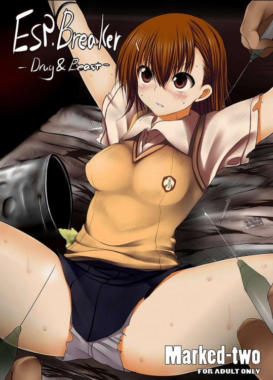 ESP・BREAKER-Drug&Beast-