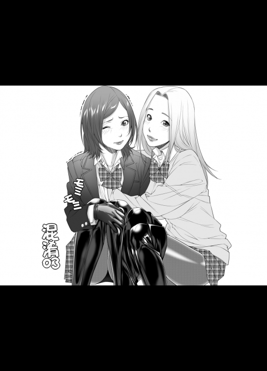 [果物物語] 混淆03