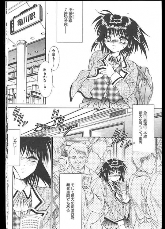 [わらぶきいらか]TOUCH GAME