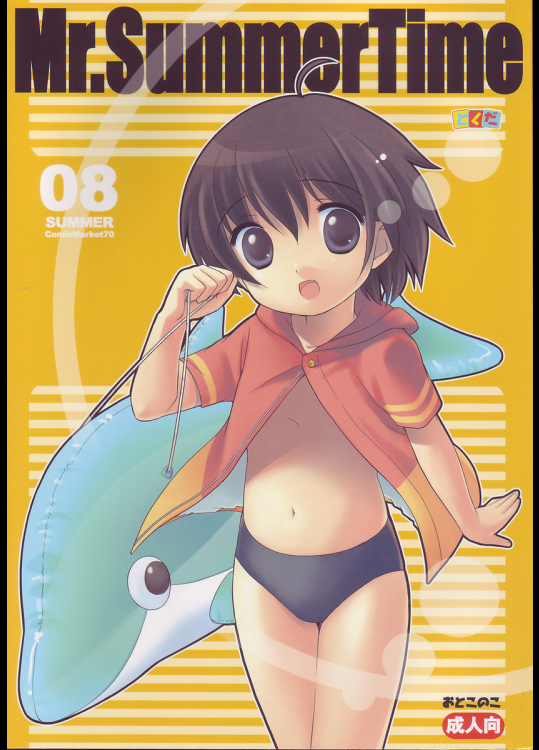 Mr.Summer Time