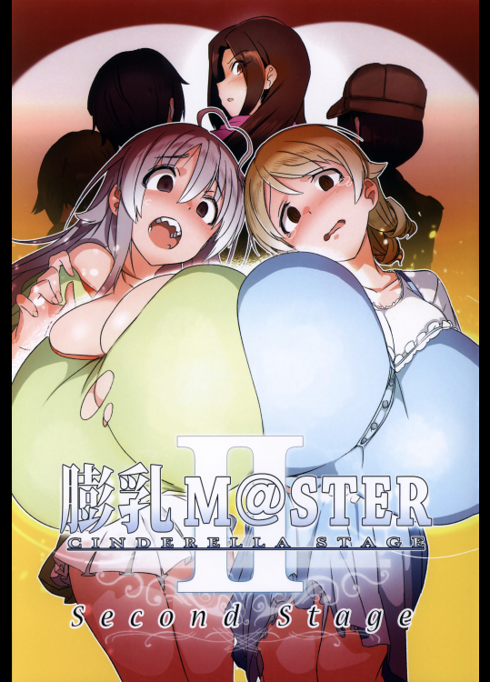 (歌姫庭園12) [水密桃工房 (モモの水道水)] 膨乳M@STER Cinderella Stage Second Stage (アイドルマスター シンデレラガールズ)