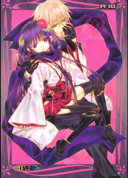 [兎座堂]白砂糖