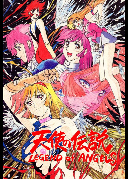 [バイブル(緒方賢美)]寄せ集め