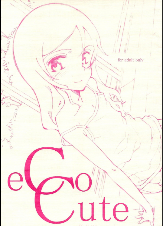 [Littleollie]eCoCute