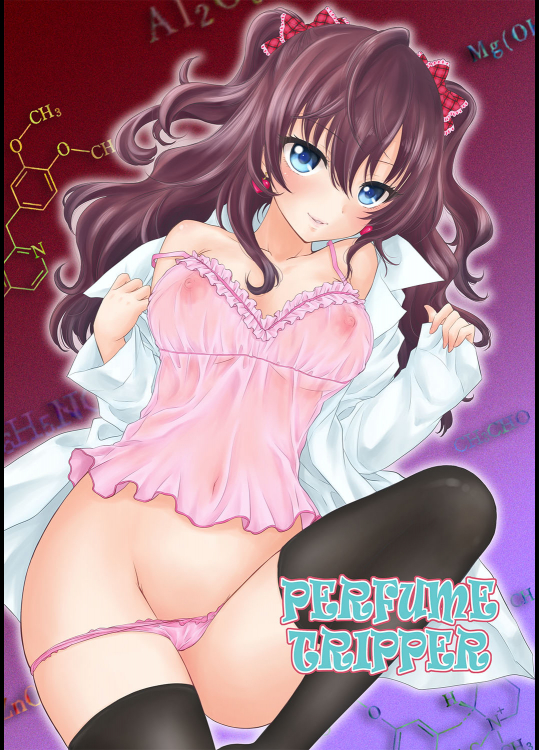 [SAILORQ2 (RYÖ)] PERFUME TRIPPER (アイドルマスター シンデレラガールズ)