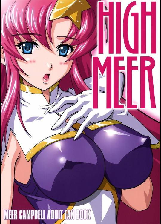 [スタジオみずよーかん]HIGH MEER