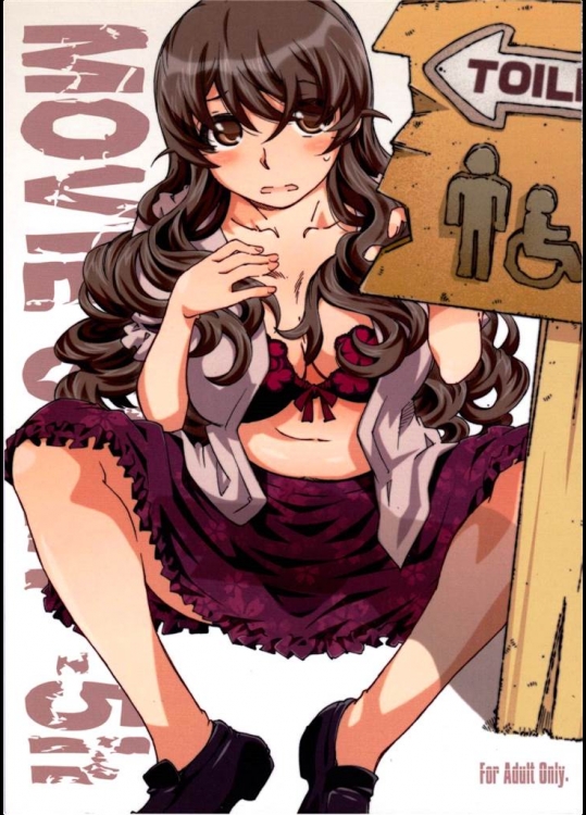 [RPGカンパニー2]Movie Star5h(ああっ女神さまっ)